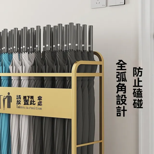 【顧家家居】雨傘收納架 雨傘架-60×20×70公分(可放30把/商用雨傘桶/傘架/傘桶/雨傘收納架/預售15天)