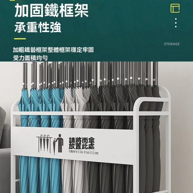 【顧家家居】雨傘收納架 雨傘架-60×20×70公分(可放30把/商用雨傘桶/傘架/傘桶/雨傘收納架/預售15天)