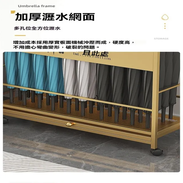 【顧家家居】雨傘收納架 雨傘架-60×20×70公分(可放30把/商用雨傘桶/傘架/傘桶/雨傘收納架/預售15天)