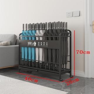【顧家家居】雨傘收納架 雨傘架-40×20×70公分(可放18把/商用雨傘桶/傘架/傘桶/雨傘收納架/預售15天)
