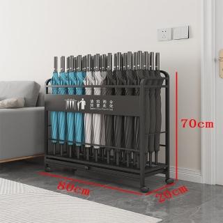 【顧家家居】雨傘收納架 雨傘架-80×20×70公分(可放42把/商用雨傘桶/傘架/傘桶/雨傘收納架/預售15天)