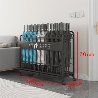 【顧家家居】雨傘收納架 雨傘架-100×20×70公分(可放54把/商用雨傘桶/傘架/傘桶/雨傘收納架/預售15天)