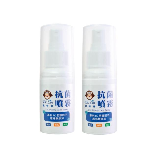 即期品【Dr.Lin】抗菌噴霧60ml 2入組 （原味）(抗菌、防護、乾洗手、洗手、清潔、二氧化氯)