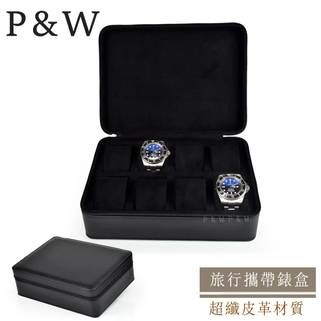 P&W 名錶收藏盒 5支裝 超纖皮革 手工精品錶盒(大錶適用
