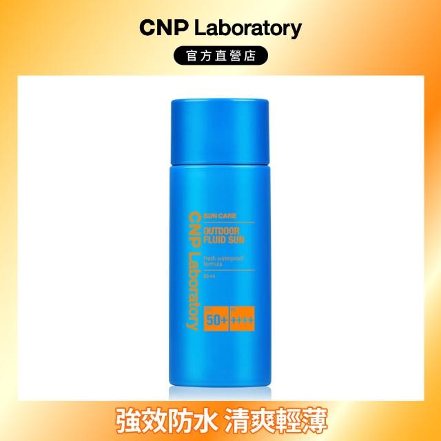 即期品【CNP Laboratory】官方直營  輕透防水防曬霜80mlSPF 50+ PA++++(效期2025/11)