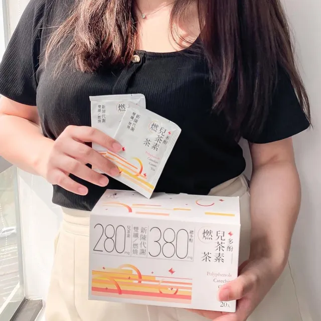 【光茵樂活】30秒冷泡機能茶20包/盒(多酚兒茶素燃茶/十勝紅玉輕茶/櫻花蜜香紅靚茶)
