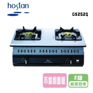 【HCG 和成】嵌入式二口雙環瓦斯爐(GS252Q NG1/LPG基本安裝)