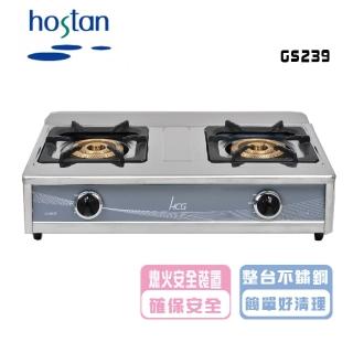 【HCG 和成】大三環二口瓦斯爐(GS239 NG1/LPG基本安裝)