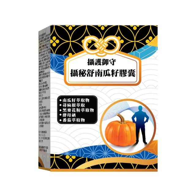 【YAYU Biomed 雅譽生醫】攝秘舒南瓜籽膠囊1入組(共30顆)