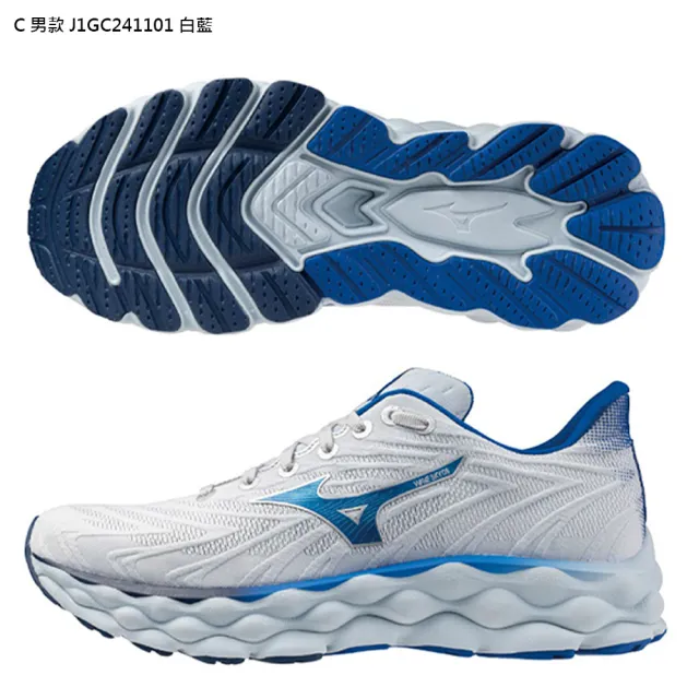 MIZUNO 美津濃】WAVE SKY 8 SW 男鞋女鞋緩震彈力慢跑鞋(J1GC240