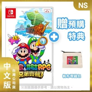 【Nintendo 任天堂】NS 瑪利歐＆路易吉RPG 兄弟齊航！ 中文版(臺灣公司貨-附預購特典)