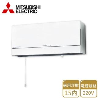 【MITSUBISHI 三菱電機】壁掛全熱交換機 220V(拉繩式VL-100U5-E 不含安裝)
