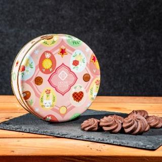 【巧克力雲莊】曲奇餅禮盒-濃可可/經典原味(250g/盒 年節送禮)