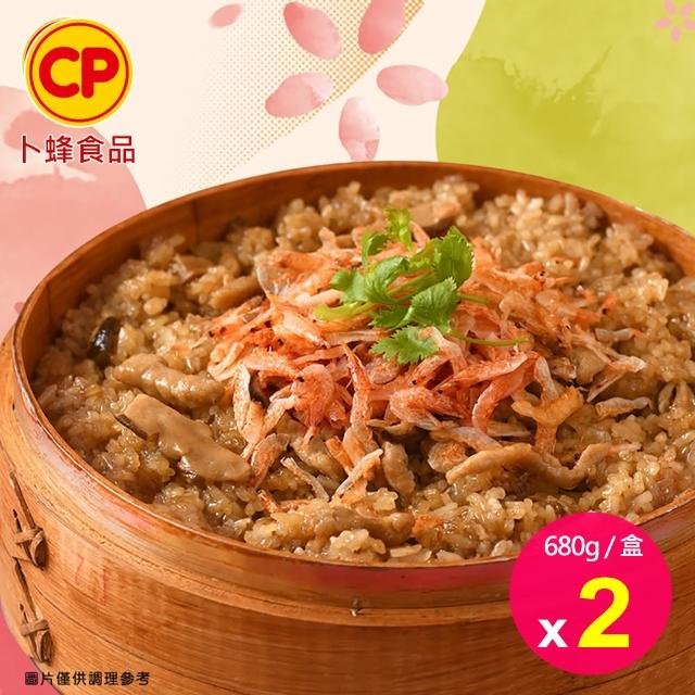 【卜蜂】傳統美味 櫻花蝦米糕 超值２盒組(680g/盒_團購.居家料理.宴客.節慶必備)