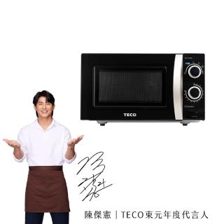 【陳傑憲代言TECO東元】20L機械式平板微波爐(YM2015CB)