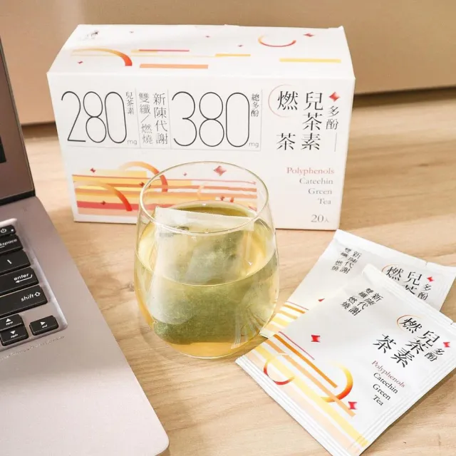【光茵樂活】30秒冷泡機能茶x2盒(共40入；多酚兒茶素燃茶/十勝紅玉輕茶/櫻花蜜香紅靚茶)