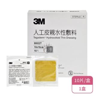 【3M】人工皮親水性敷料X1盒 薄人工皮 10x10cm 90022T(10片/盒)