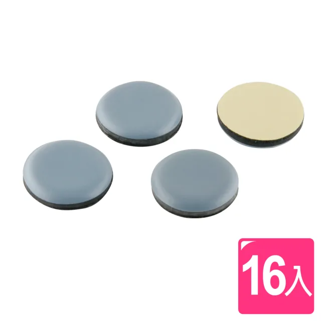 【AXIS 艾克思】鐵弗龍桌椅消音防刮地腳墊-25mm_16入組(保護地板推薦款)