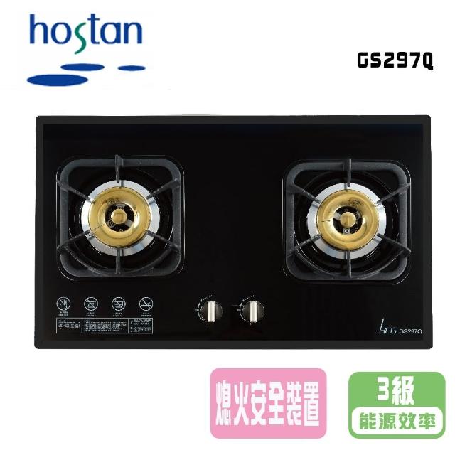【HCG 和成】檯面式二口瓦斯爐(GS297Q_基本安裝)