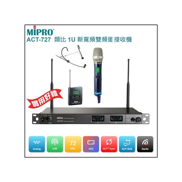【MIPRO】ACT-727 配1頭戴式+1手握式ACT-700H麥克風(UHF類比寬頻雙頻道無線麥克風)