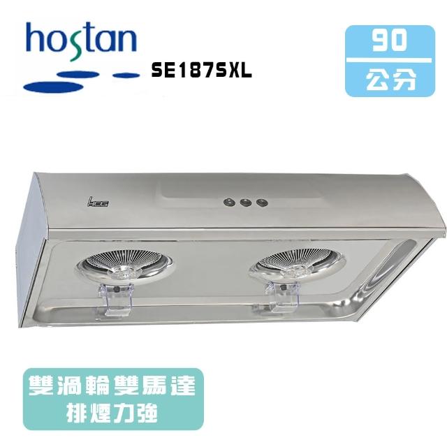 【HCG 和成】傳統式排油煙機_90cm(SE187SXL_基本安裝)