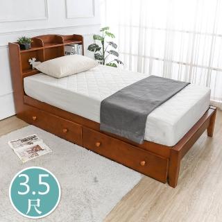 【BODEN】克查3.5尺實木書架單人床架-抽屜型