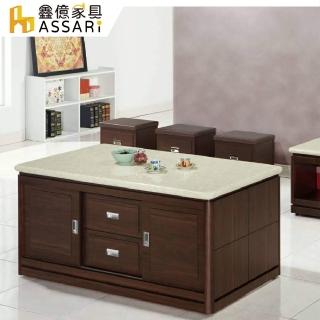【ASSARI】高利亞石面含椅大茶几(寬130x深70x高58cm)