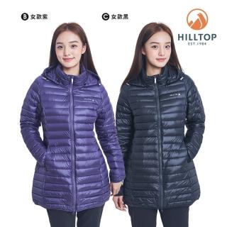 【Hilltop 山頂鳥】獨家特談-男女款 保暖蓄熱羽絨短大衣(男女多款任選/立領/戶外)