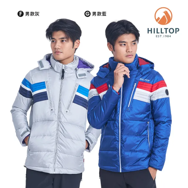 【Hilltop 山頂鳥】獨家特談-男女款 保暖蓄熱羽絨短大衣(男女多款任選/立領/戶外)
