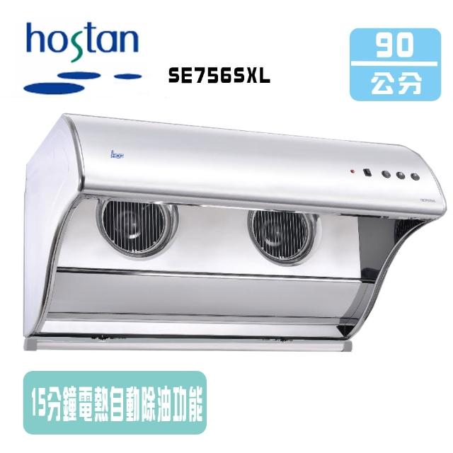 【HCG 和成】直立電熱除油式排油煙機_90cm(SE756SXL_基本安裝)