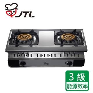 【喜特麗】正三環雙口嵌入爐(JT-GU268S基本安裝)