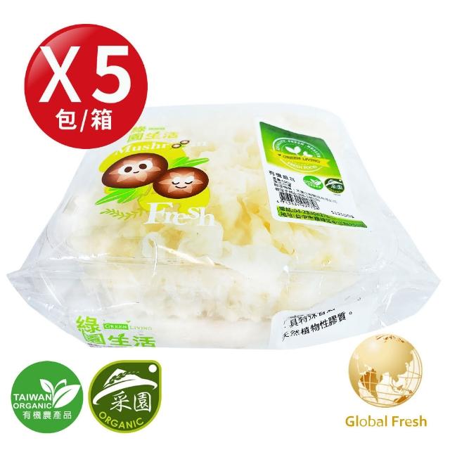 【盛花園蔬果】彰化埔心鄉有機銀耳150g x5盒(素燕窩)