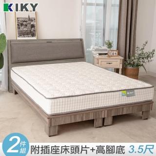 【KIKY】延禧-貓抓皮附插座靠枕床組 單人加大3.5尺(床頭片+高腳六分床底)