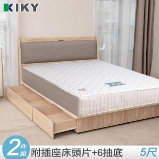 【KIKY】延禧-貓抓皮附插座靠枕床組 雙人5尺(床頭片+抽屜床底)