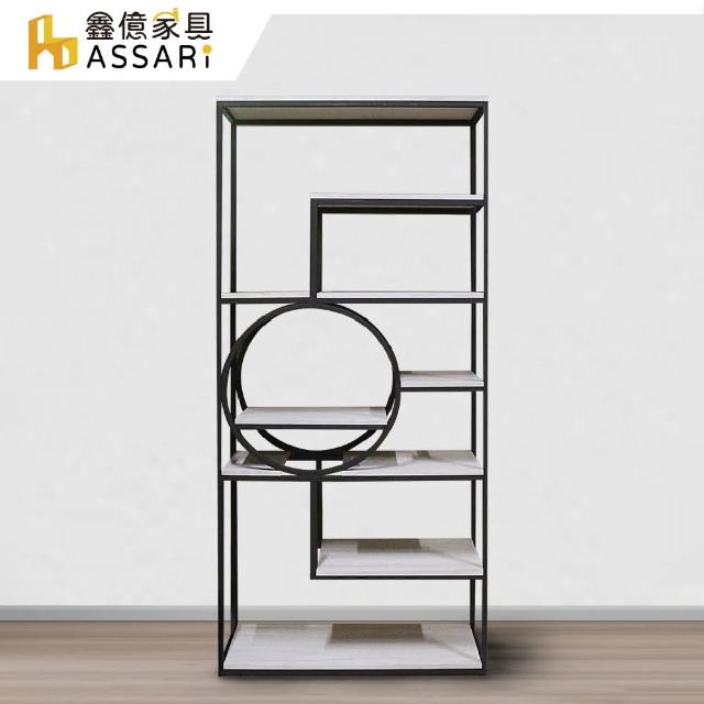 【ASSARI】城弘3尺玄關屏風櫃收納櫃(寬90x深40x高203cm)