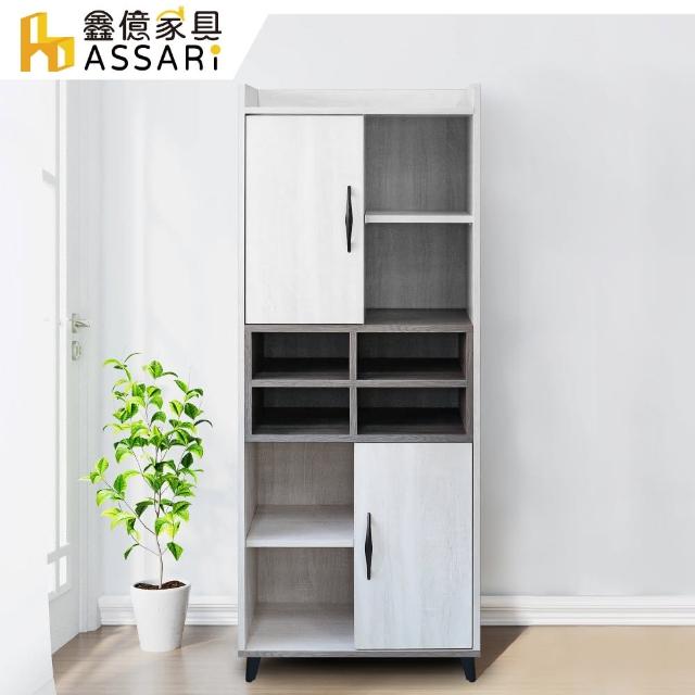 【ASSARI】現代高展示櫃(寬60x深41x高160cm)