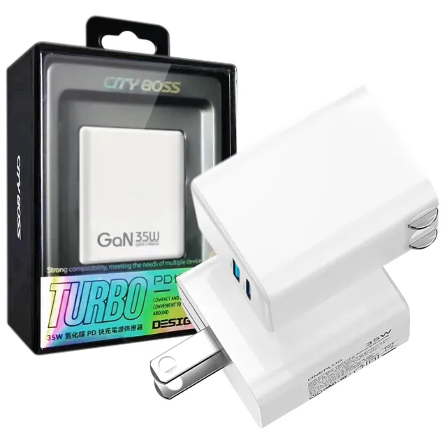 【CITY】35W Gan氮化鎵Type-C PD+USB快充白+HANG 高密編織 Type-C USB 3.4A快充充電線25cm(1A1C)