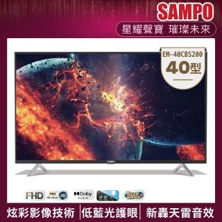 【SAMPO 聲寶】40型HD低藍光顯示器(EM-40CBS200)