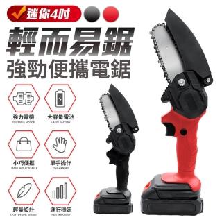 【FJ】迷你4吋強勁好攜帶輕便電鋸CG3(樹木修剪必備)