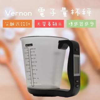 【Vernon】家庭用 廚房料理食物秤 寵物電子量杯秤 可拆式料理秤(液體秤重/廚房烘焙/貓狗食糧)