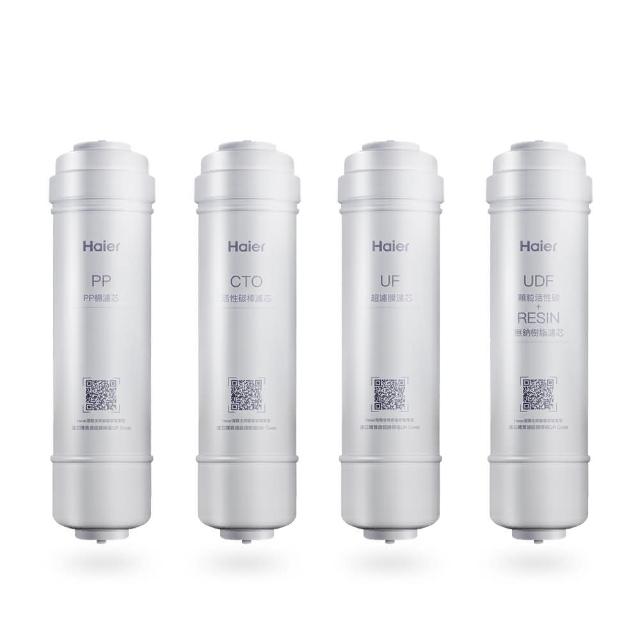 Haier 海爾廚下式淨水器，採用 PP*2 + CTO*2 + UF + UDF 五道濾芯設計，中空絲膜材質提供優異過濾效能，有效去除雜質、氯味與細菌，確保飲用水安全潔淨。適閤家庭廚房安裝，安裝簡易，維持水質純淨，濾芯無保固，持久耐用，升級您的家居生活品質。