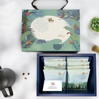 【CoffEETAiL】臺灣咖啡莊園精品濾掛咖啡系列禮盒(臺灣臺東流淚谷咖啡)
