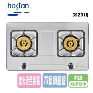 【HCG 和成】檯面式二口瓦斯爐(GS231Q NG1/LPG基本安裝)