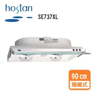 【HCG 和成】隱藏式排油煙機 90cm(SE737XL 基本安裝)