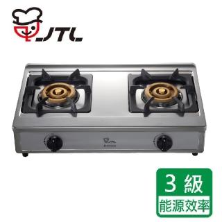 【喜特麗】正三環雙口檯爐(JT-GT268S-基本安裝)