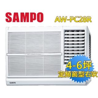 【SAMPO 聲寶】4-6坪五級定頻右吹窗型冷氣(AW-PC28R)