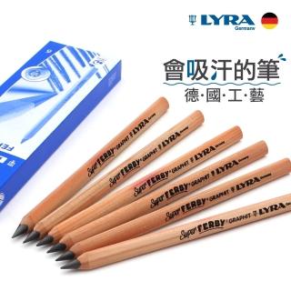 【德國LYRA】兒童三角原木鉛筆-17.5cm/6入(吸汗鉛筆 粗鉛筆 學齡前鉛筆)