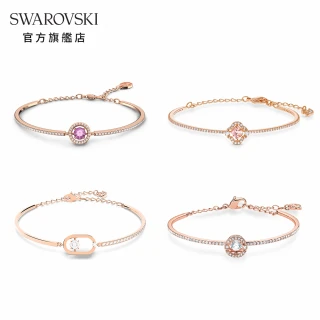 【SWAROVSKI 施華洛世奇】Una 手鏈/手鐲 圓形切割/幸運草 白色/粉紅色/紫色 鍍玫瑰金色(4款任選)