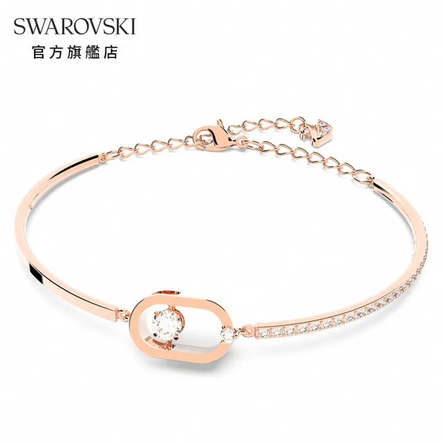 【SWAROVSKI 施華洛世奇】官方直營 Una 手鏈/手鐲 圓形切割/幸運草 白色/粉紅色/紫色 鍍玫瑰金色(4款任選)