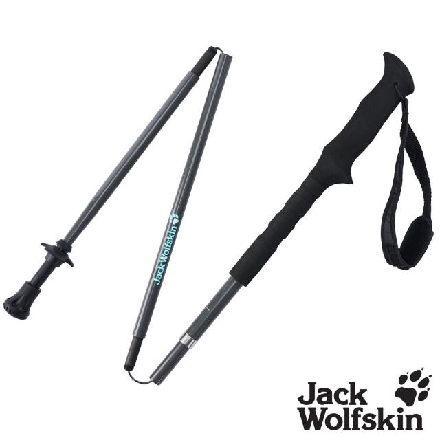 【Jack wolfskin 飛狼】超輕碳纖維Z型三折杖 登山杖(岩灰)